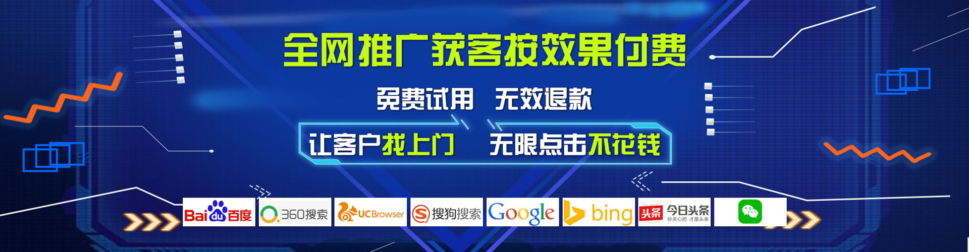 龙崎sem运营